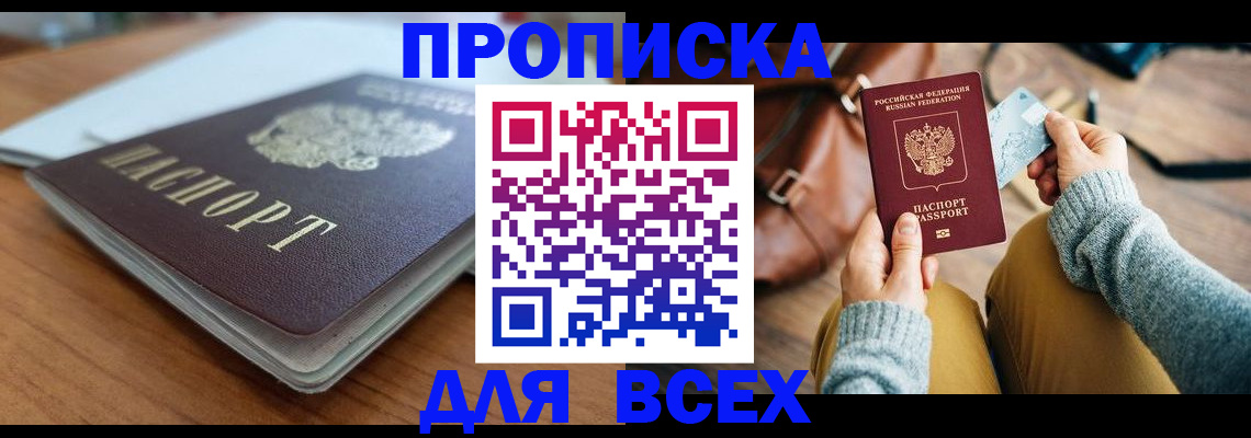 регистрация для школы в ХМАО